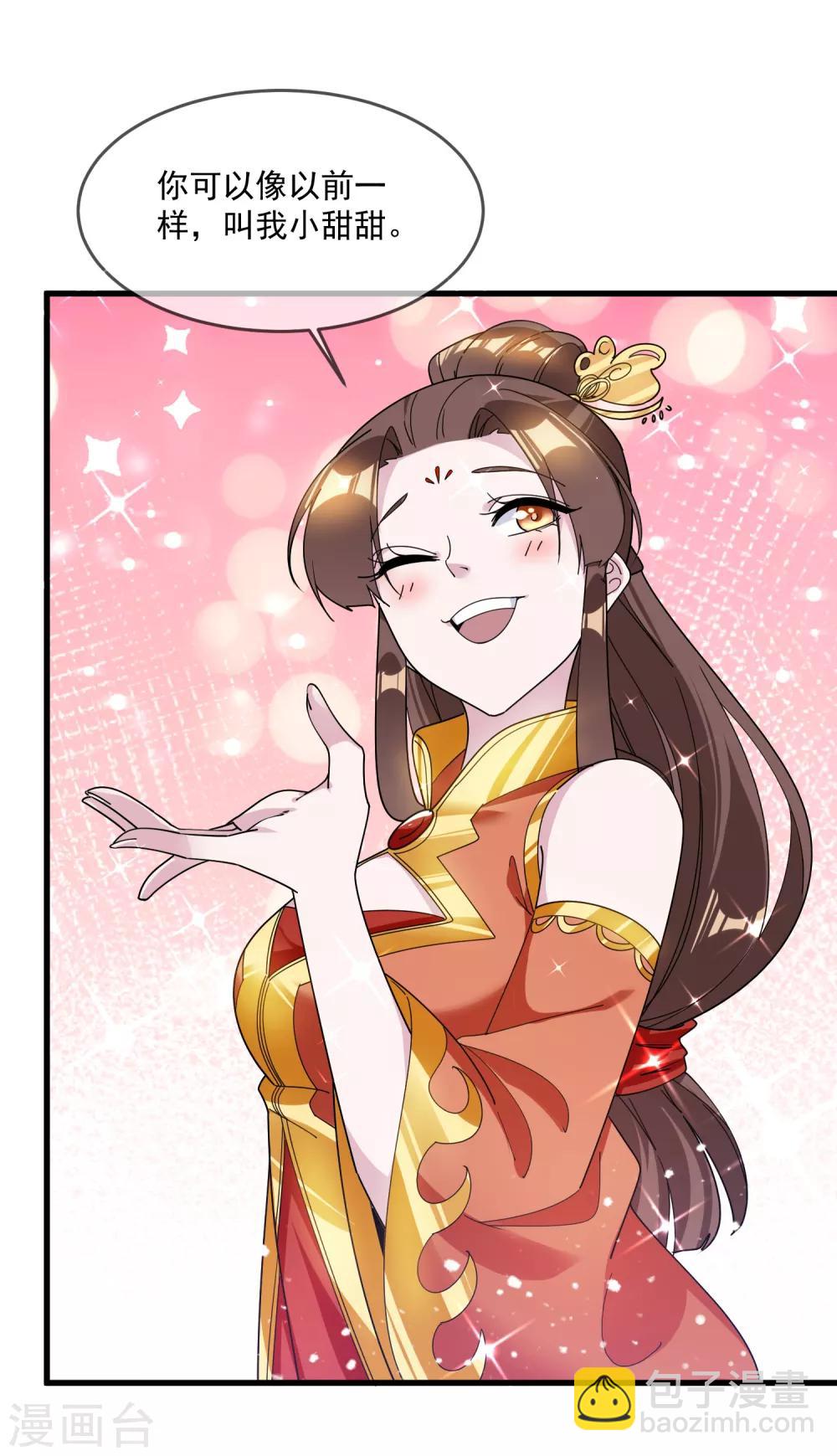 第107话 对我负责10