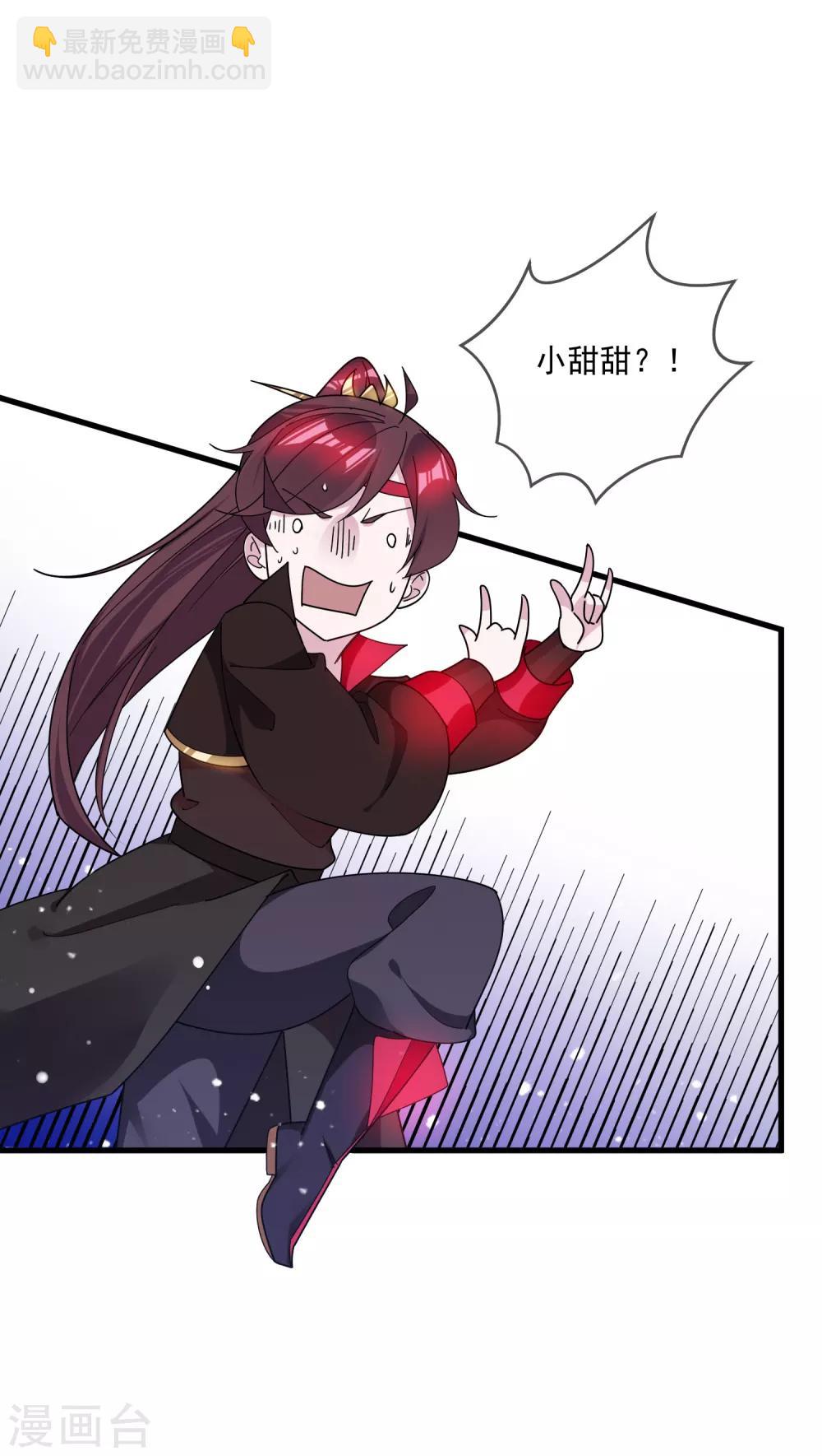 第107话 对我负责11