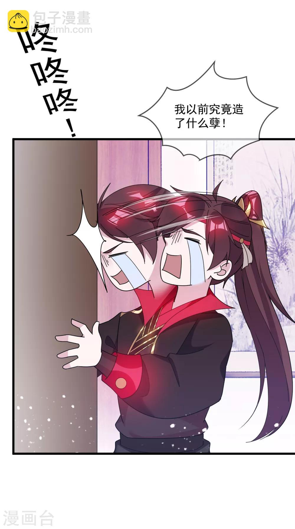 第108话 渣男1