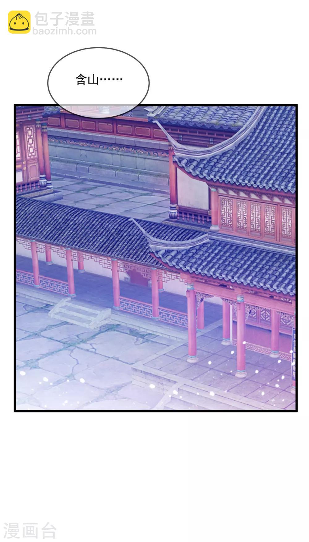 第108话 渣男18