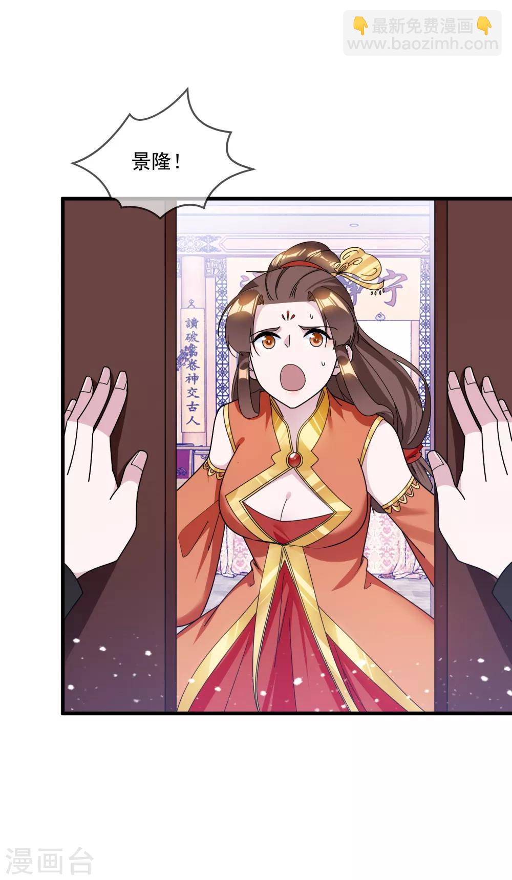 第110话 无中生友13
