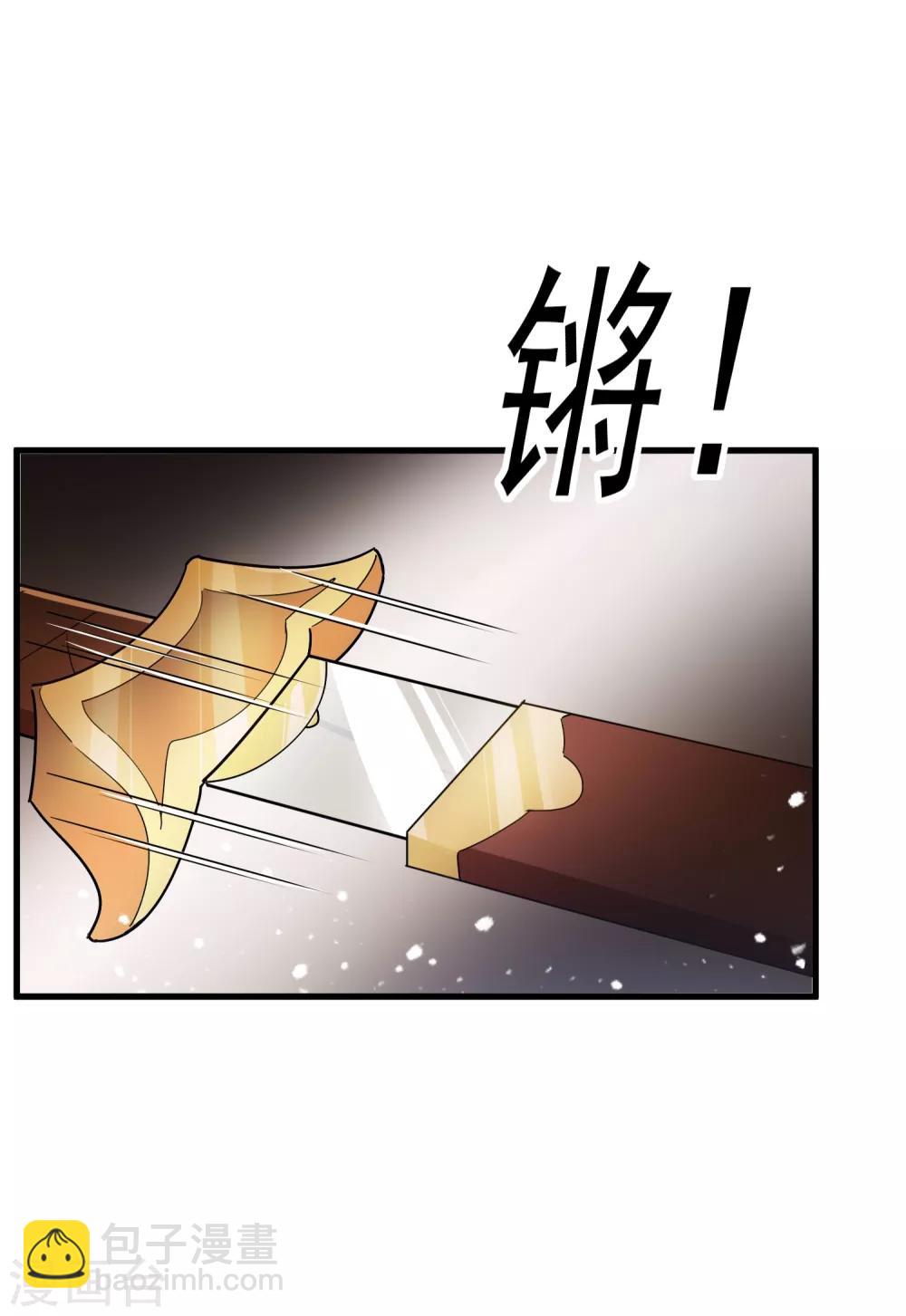 第110话 无中生友17