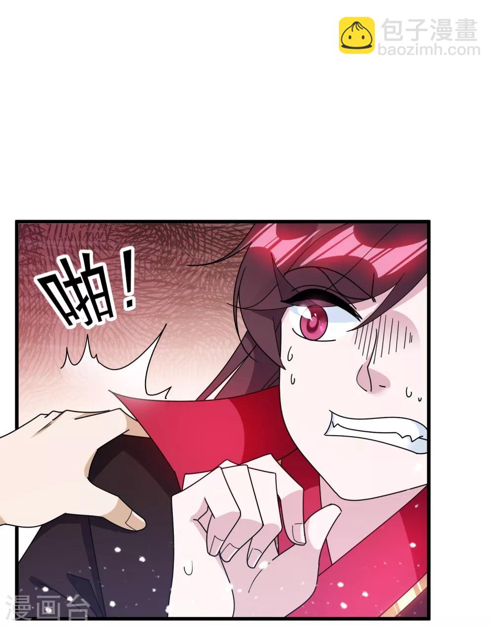 第110话 无中生友19