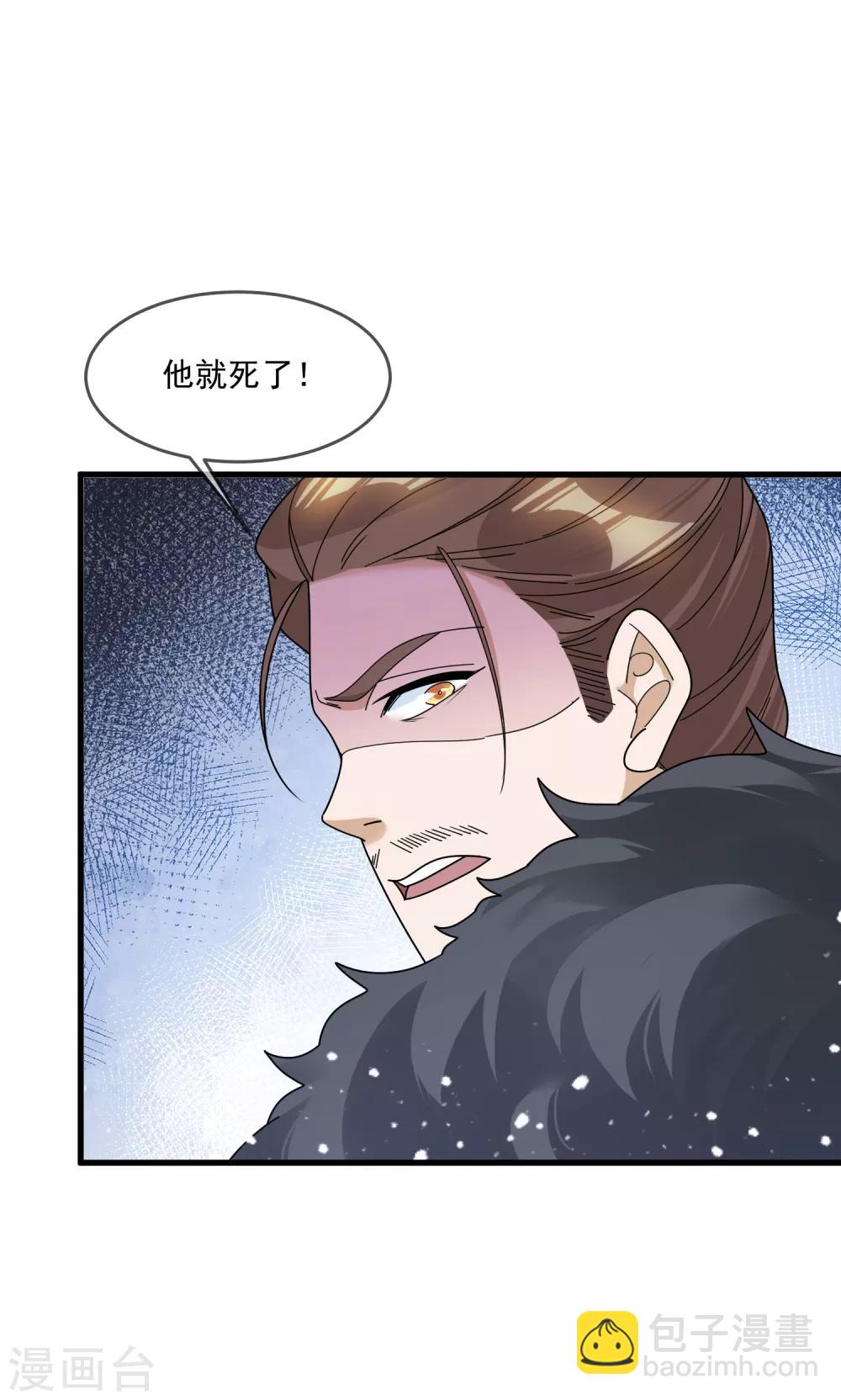 第110话 无中生友24