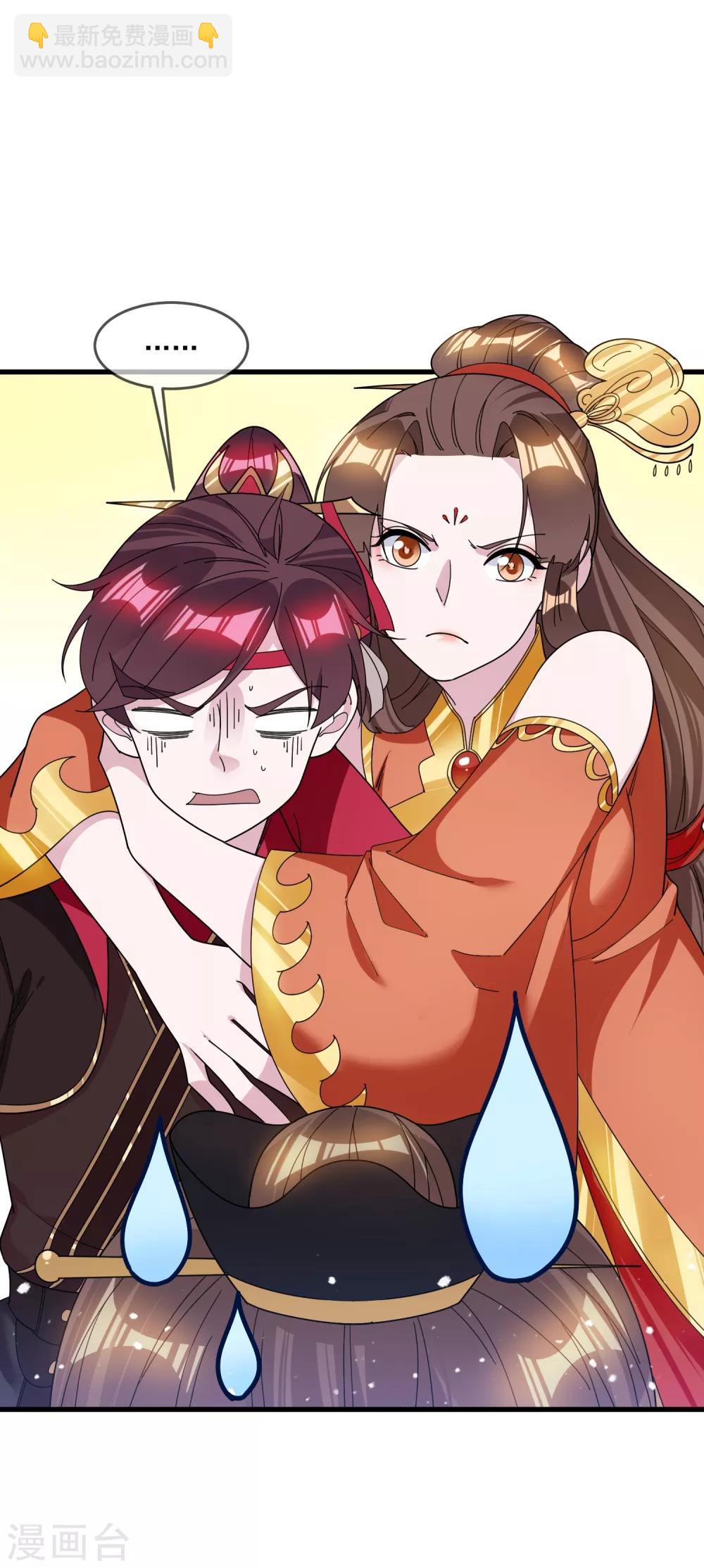 第110话 无中生友3
