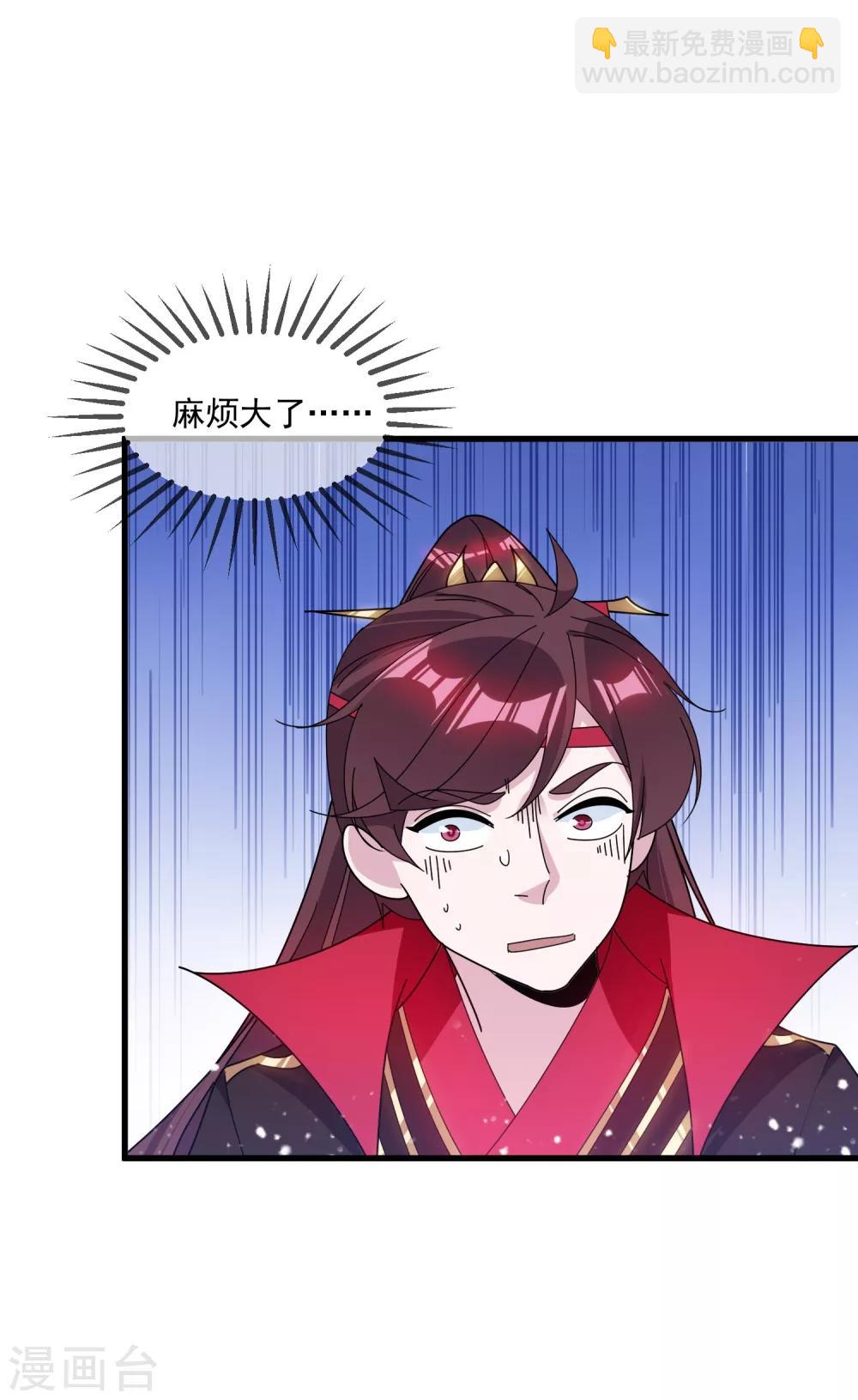 第110话 无中生友30