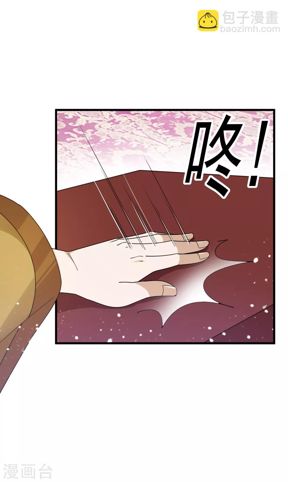 第110话 无中生友5