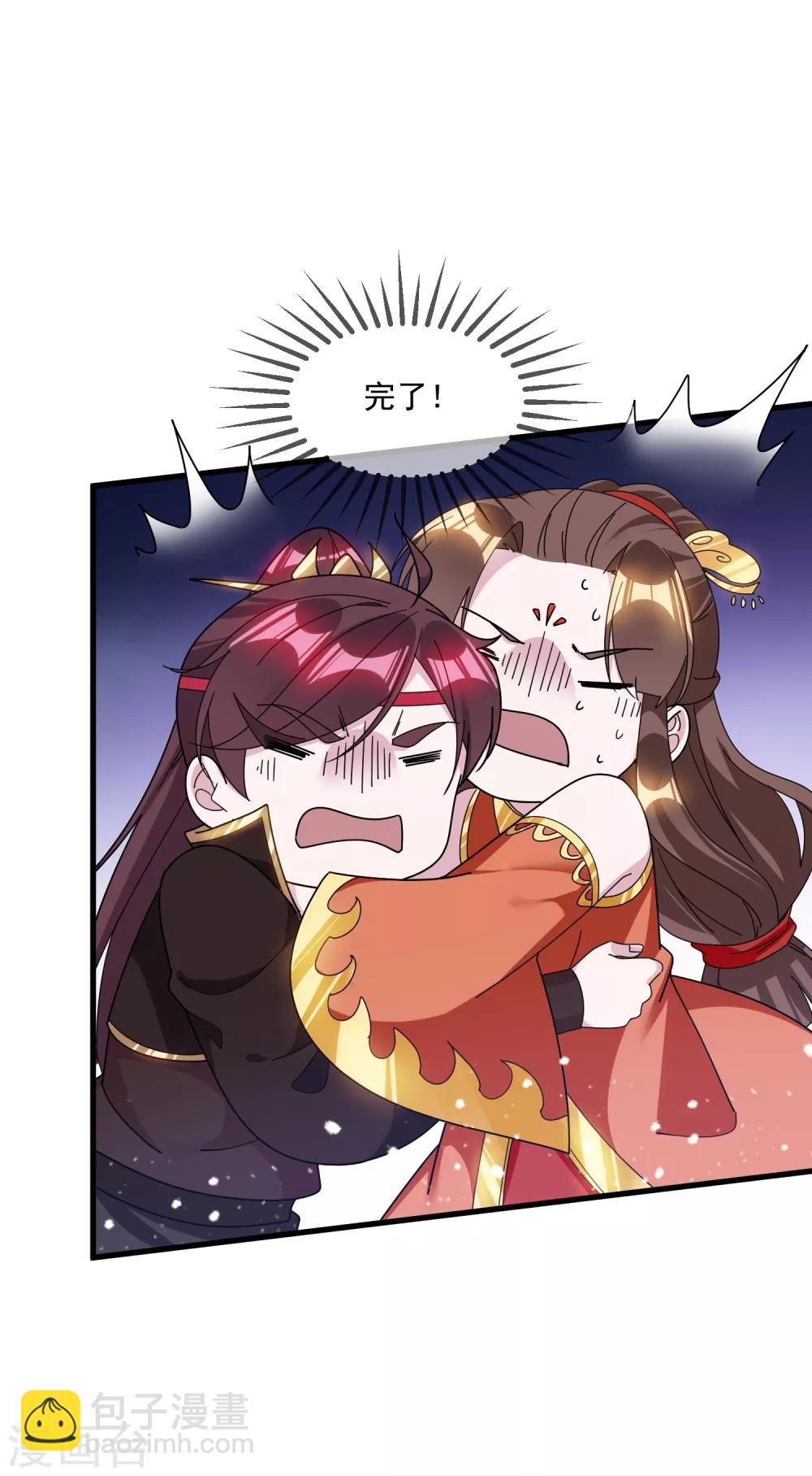 第110话 无中生友6