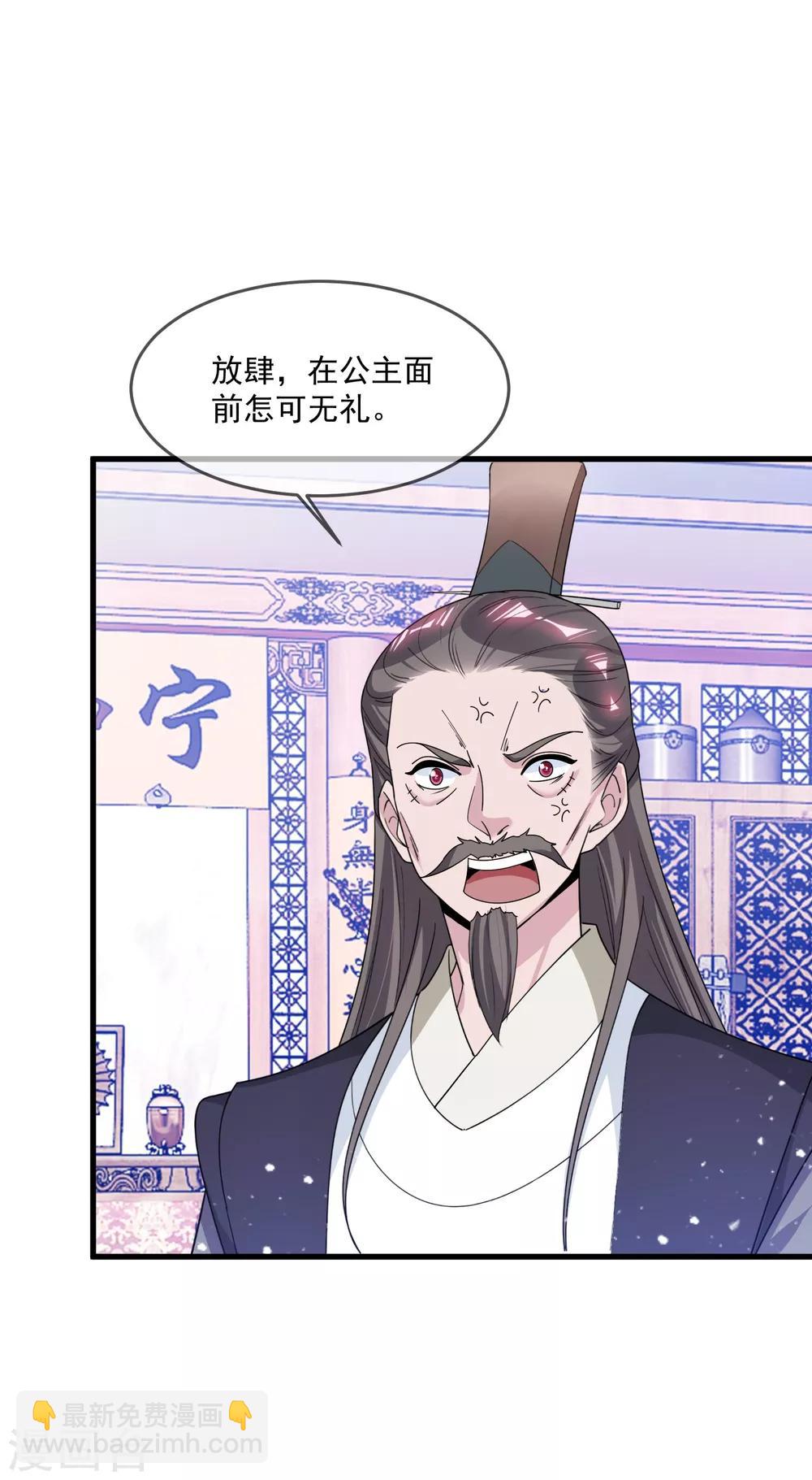 第111话 男人不狠感情不稳18