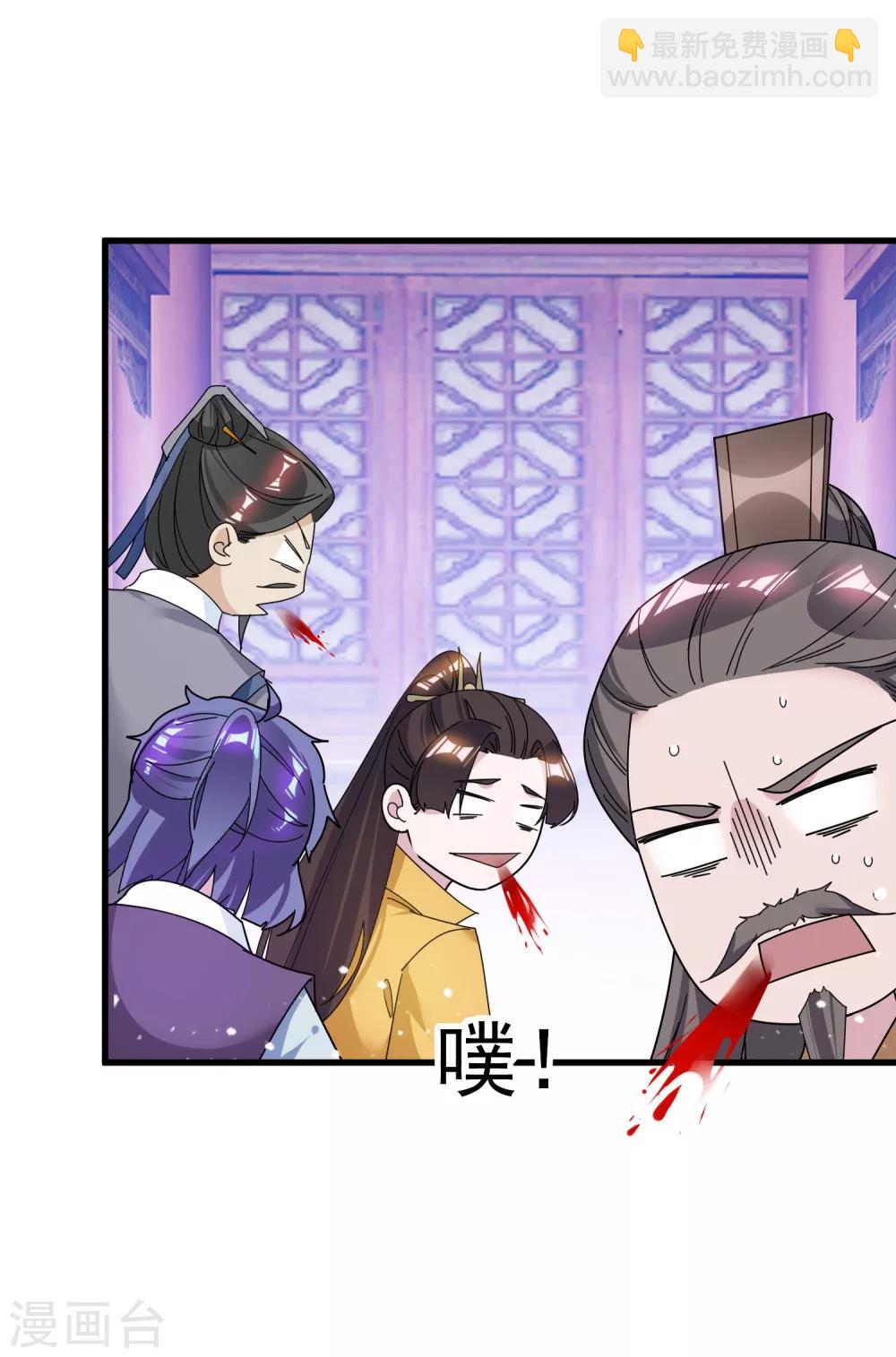 第111话 男人不狠感情不稳29