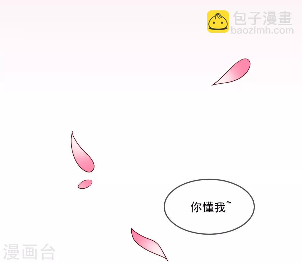 第111话 男人不狠感情不稳31