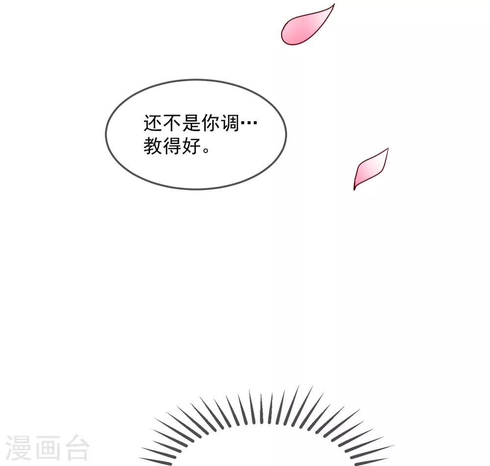 第111话 男人不狠感情不稳32