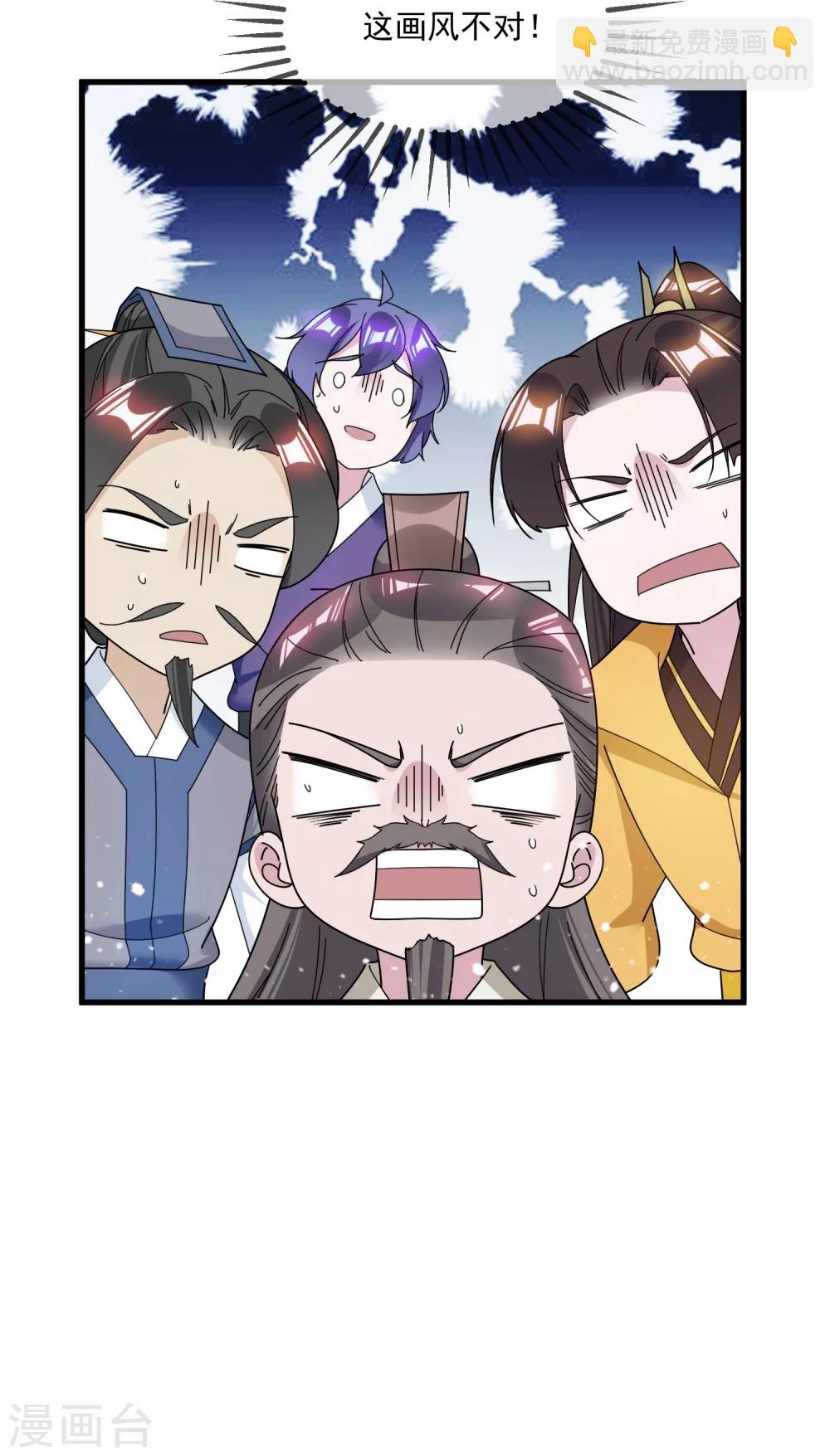 第111话 男人不狠感情不稳33