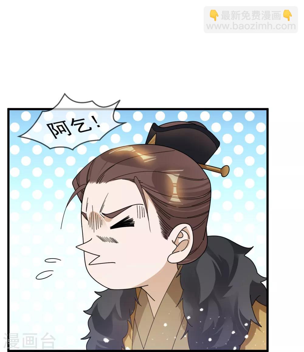 第111话 男人不狠感情不稳5