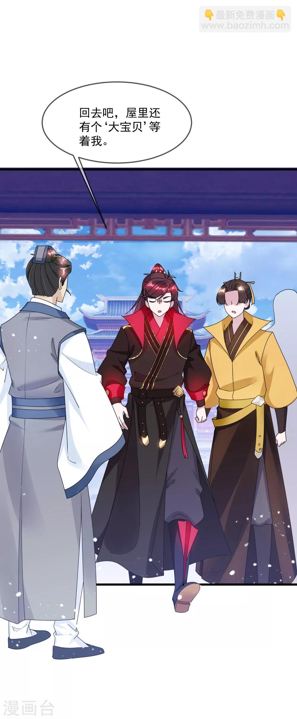 第111话 男人不狠感情不稳7