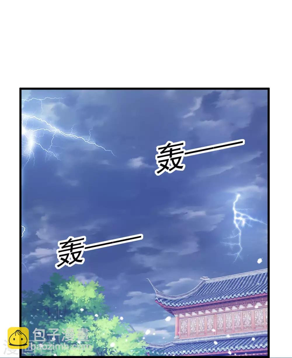 第112话 这不是我的锅29
