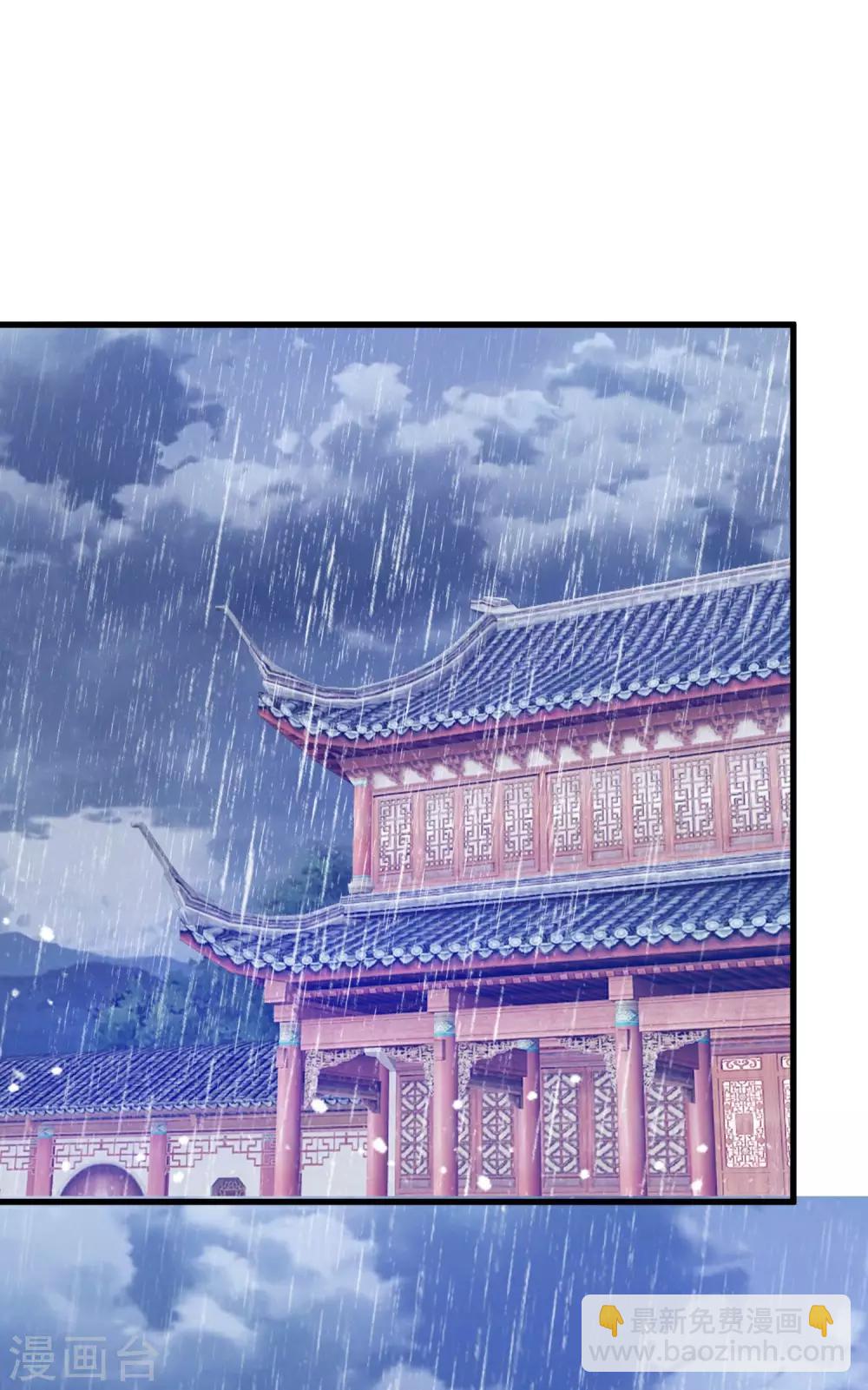 第113话 不想跟你说话1