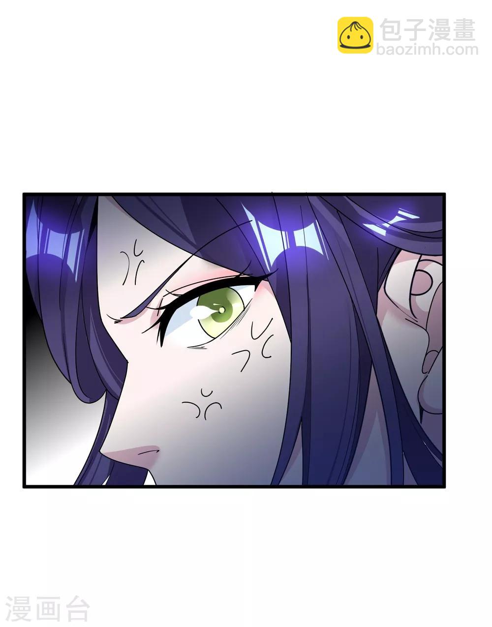 第113话 不想跟你说话14