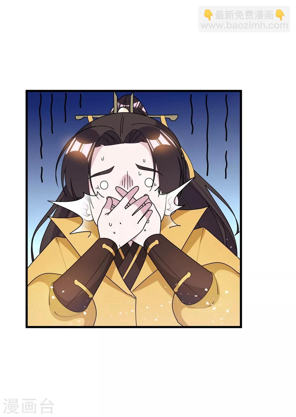 第113话 不想跟你说话27