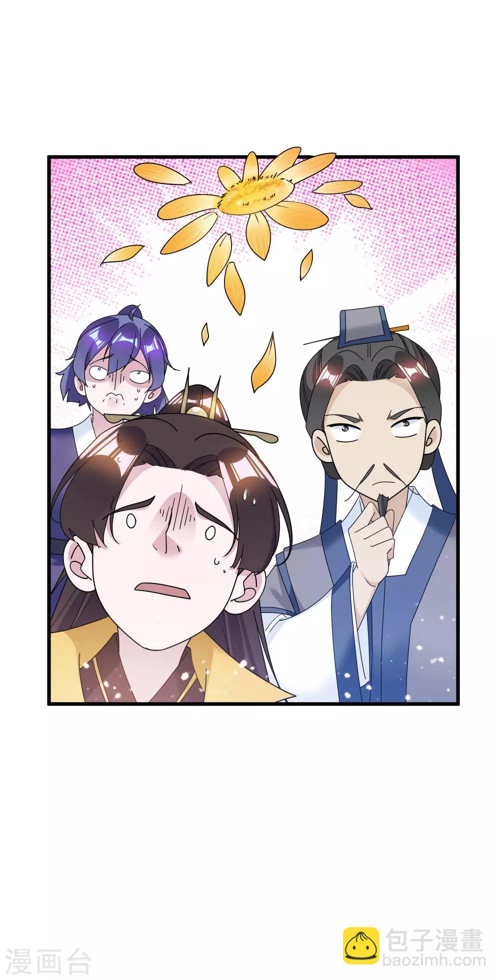 第114话 宁死不娶21