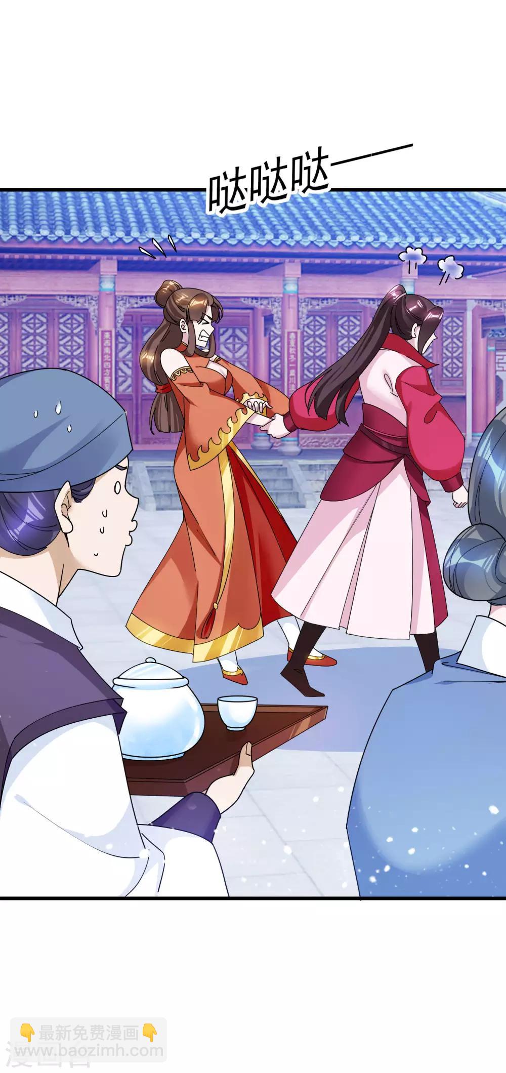 第115话 一曲凉凉13