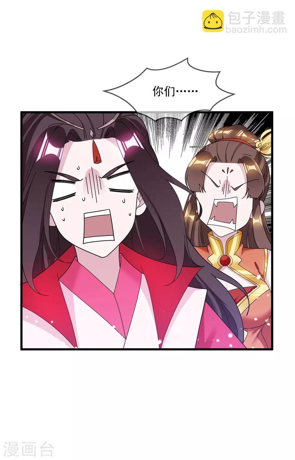 第115话 一曲凉凉17