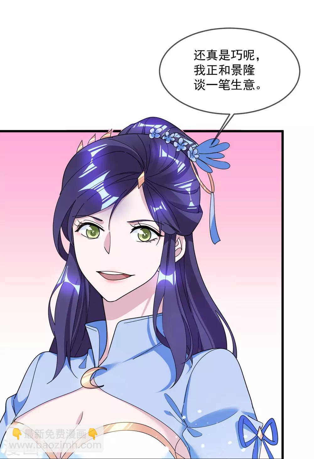 第115话 一曲凉凉19