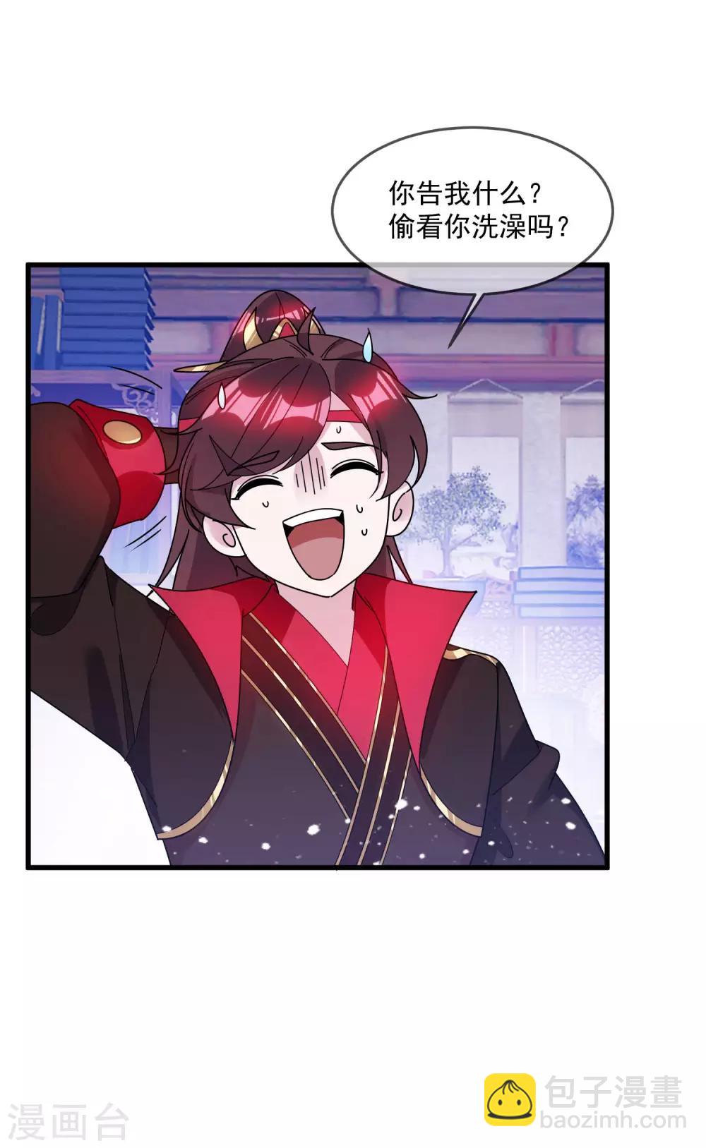 第115话 一曲凉凉3