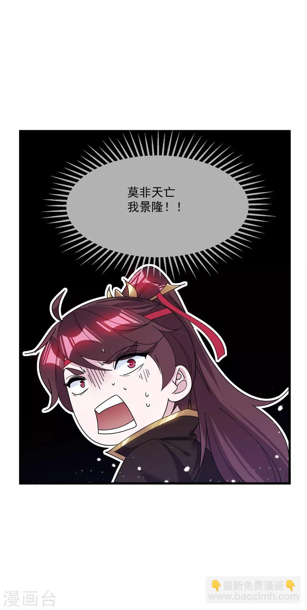 第115话 一曲凉凉32