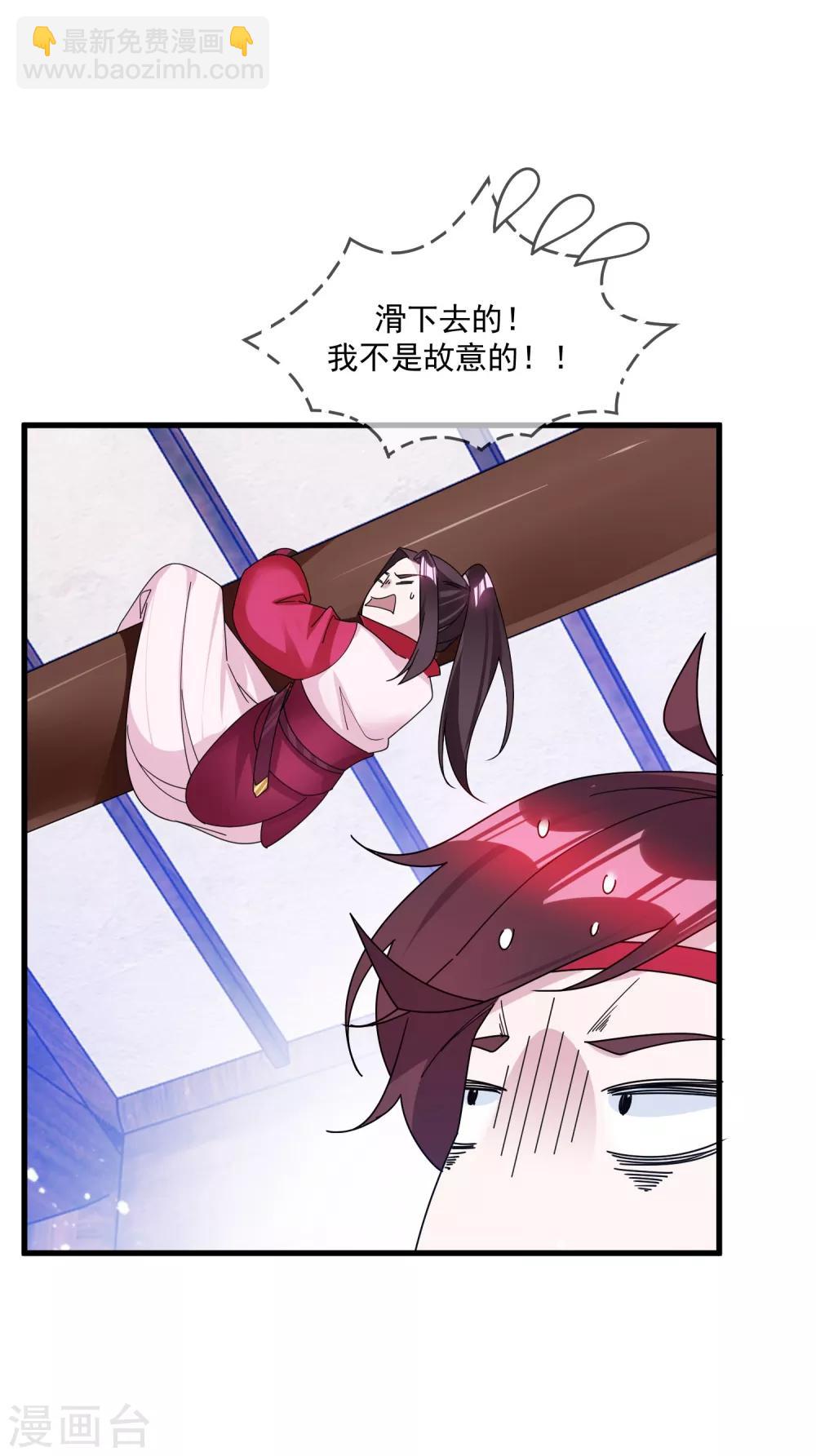 第117话 接锅侠2