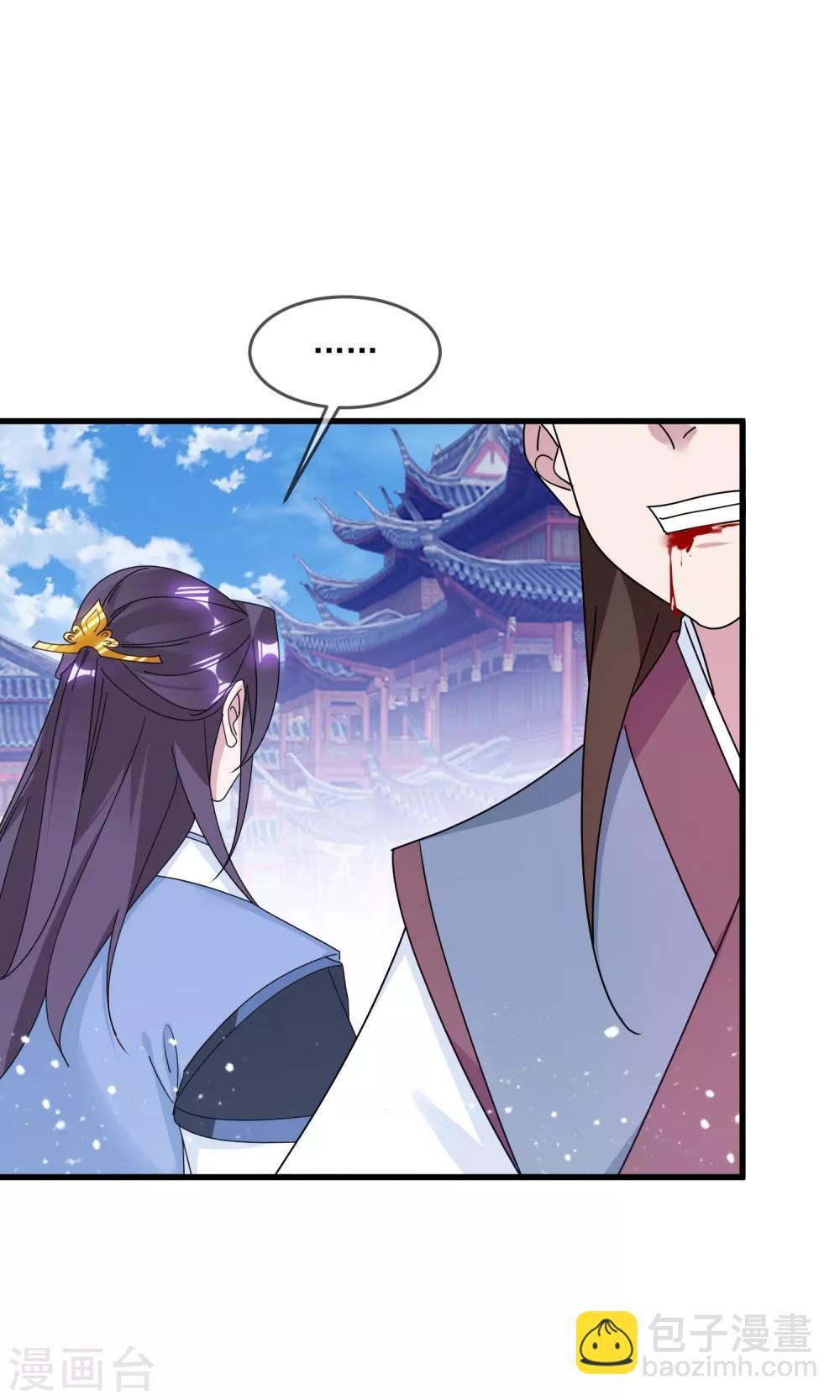 第119话 有情有义郭驸马16