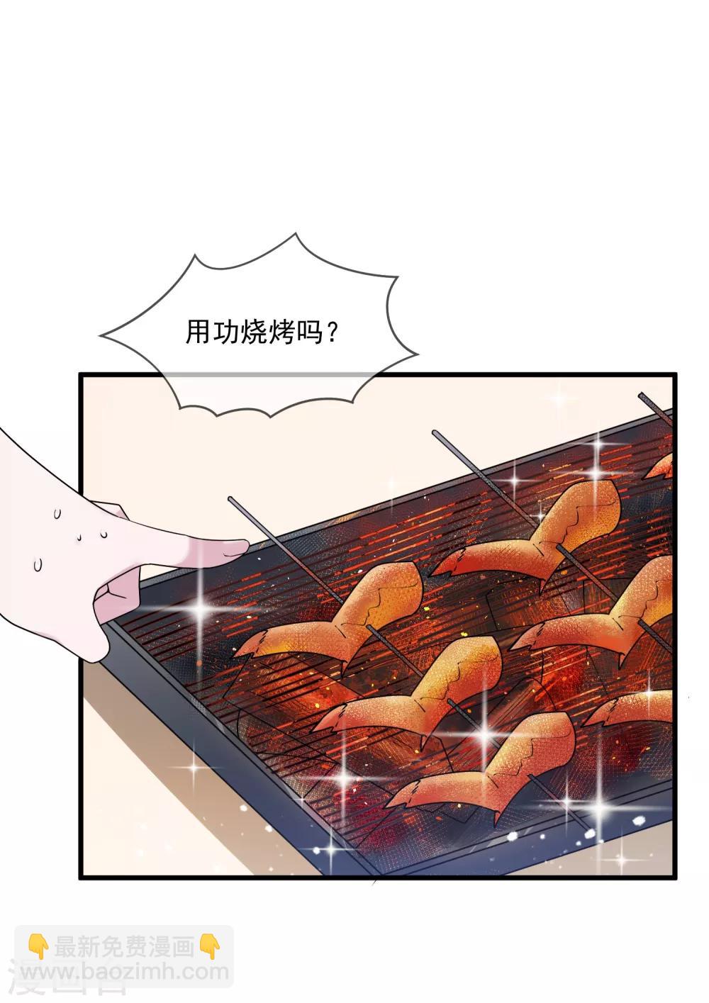 第119话 有情有义郭驸马23