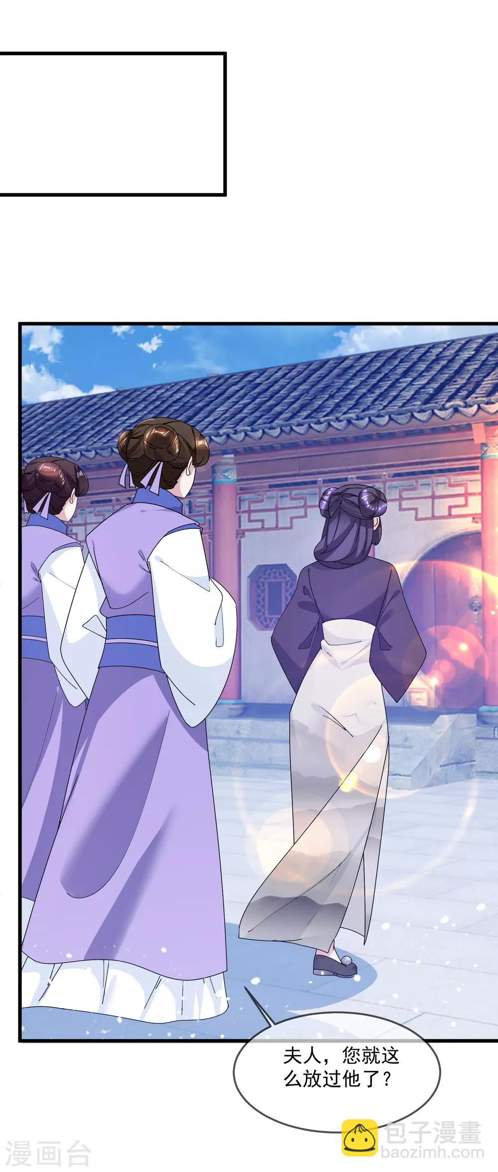 第120话 殿下我美吗？1