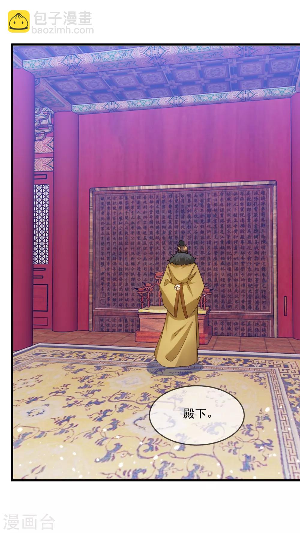第121话 名场面12