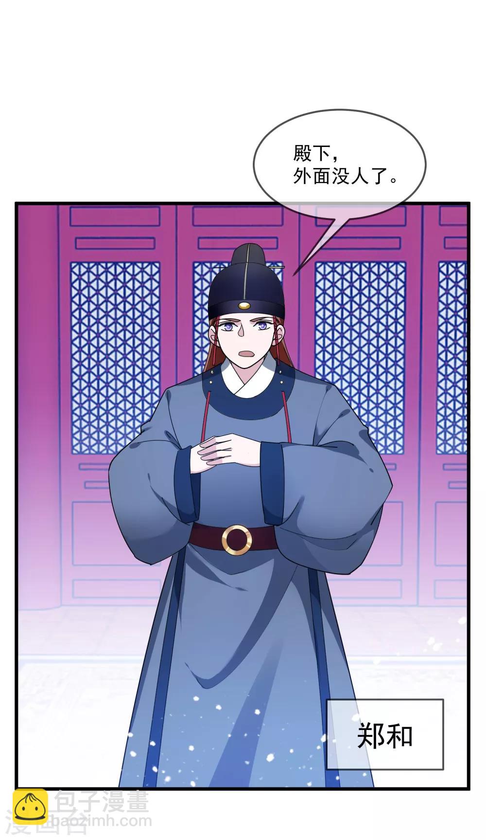 第121话 名场面17