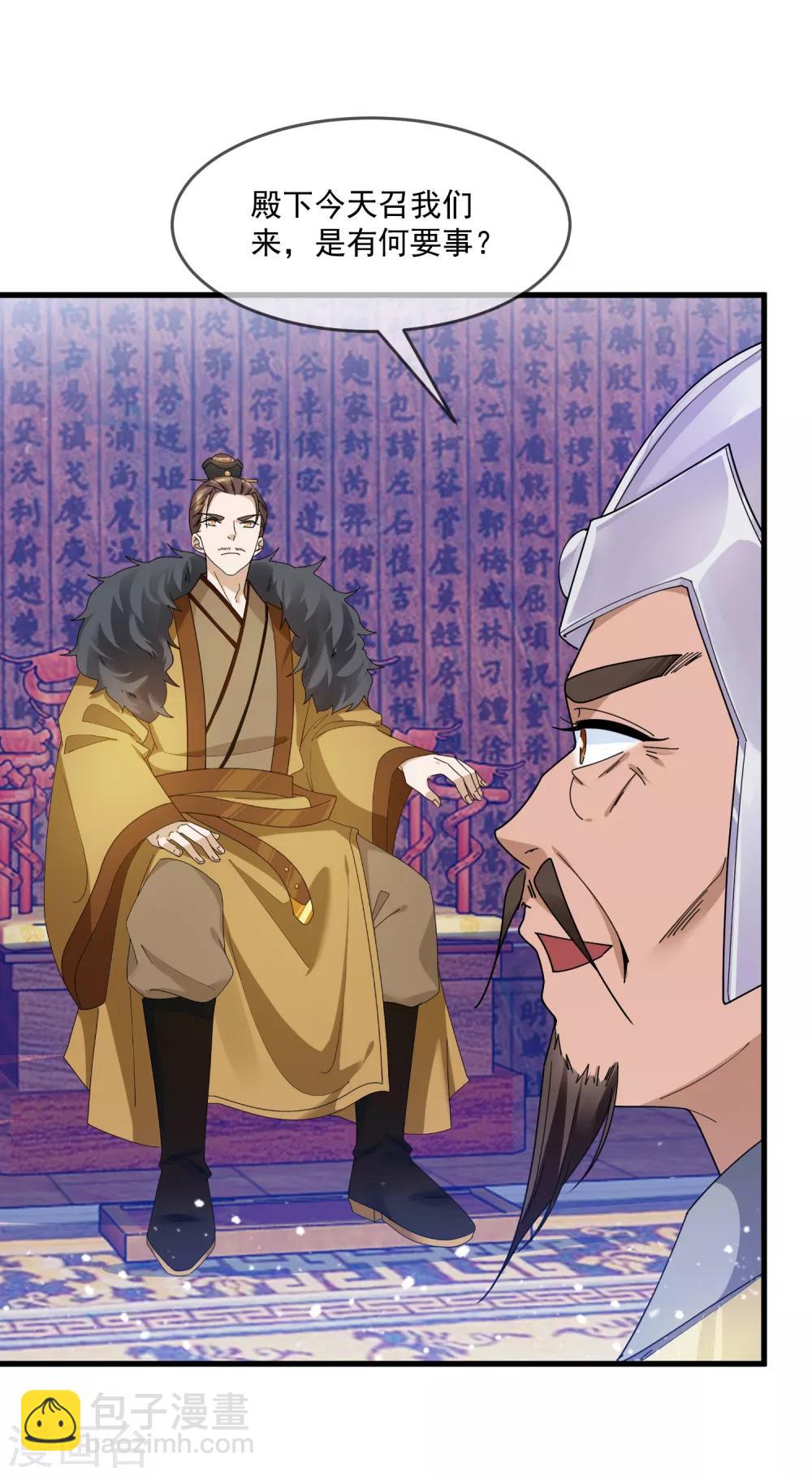 第121话 名场面18