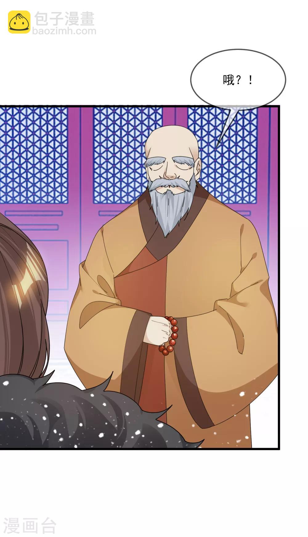 第121话 名场面20
