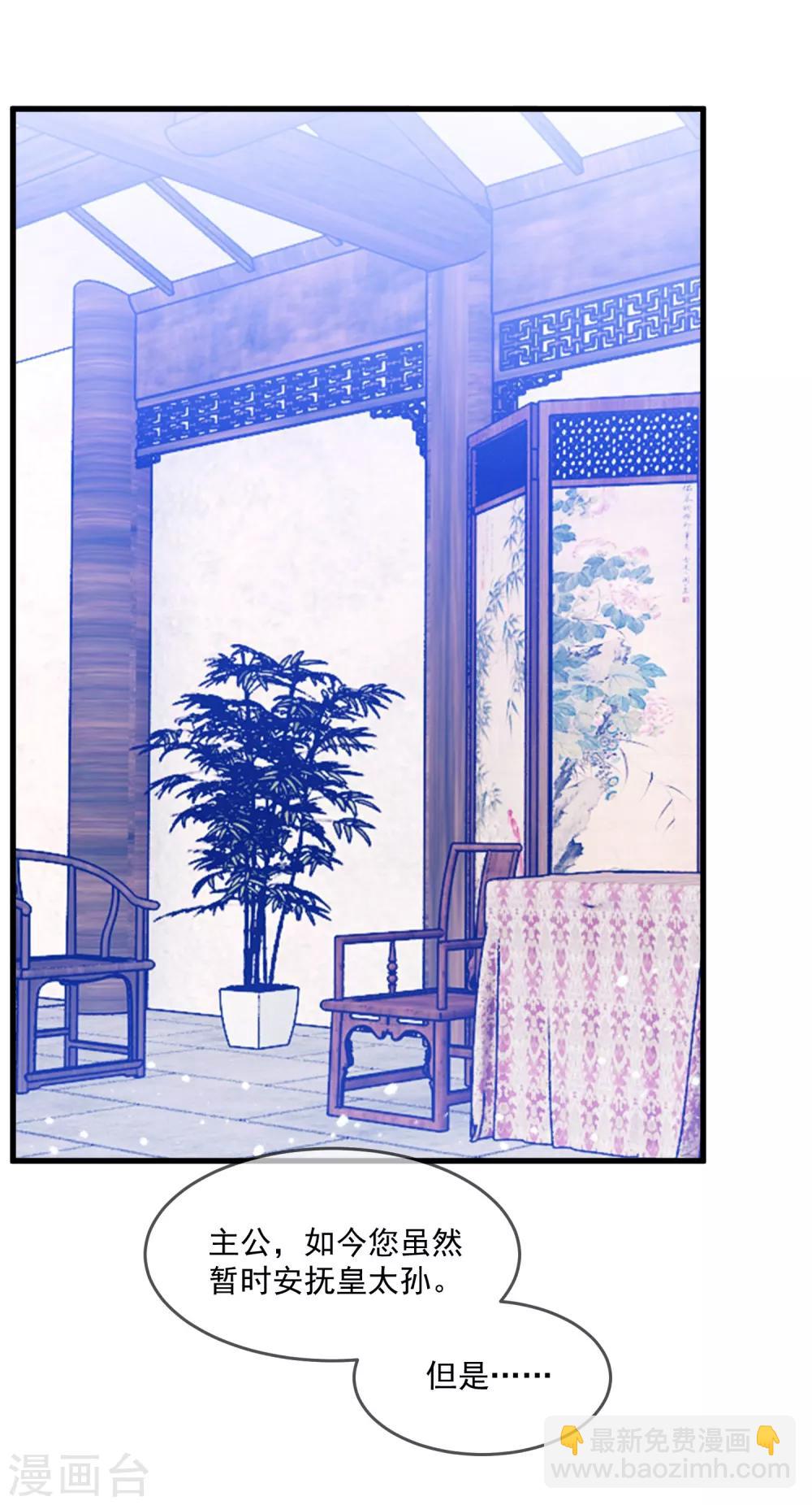 第121话 名场面21