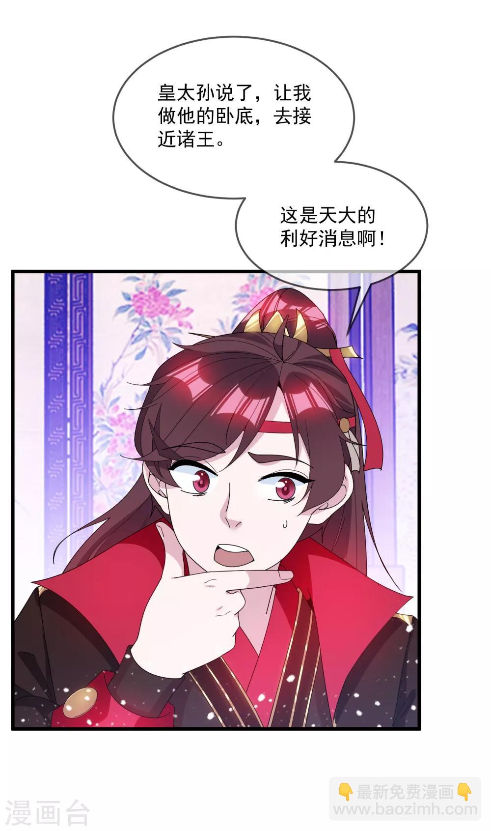 第121话 名场面23