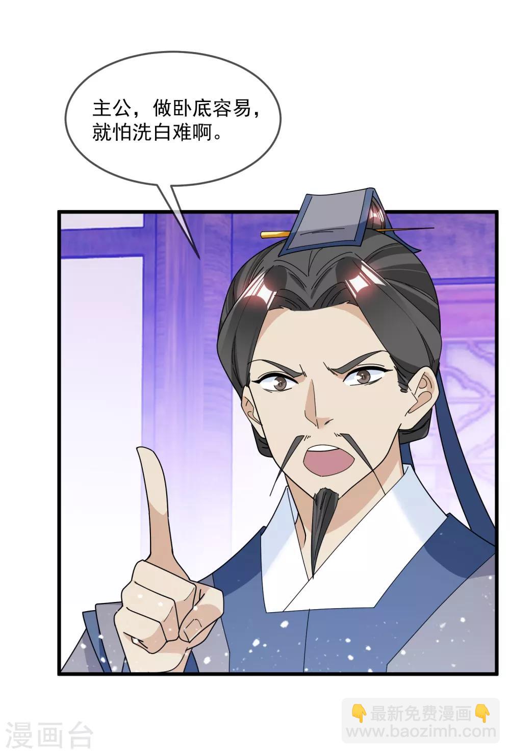 第121话 名场面24