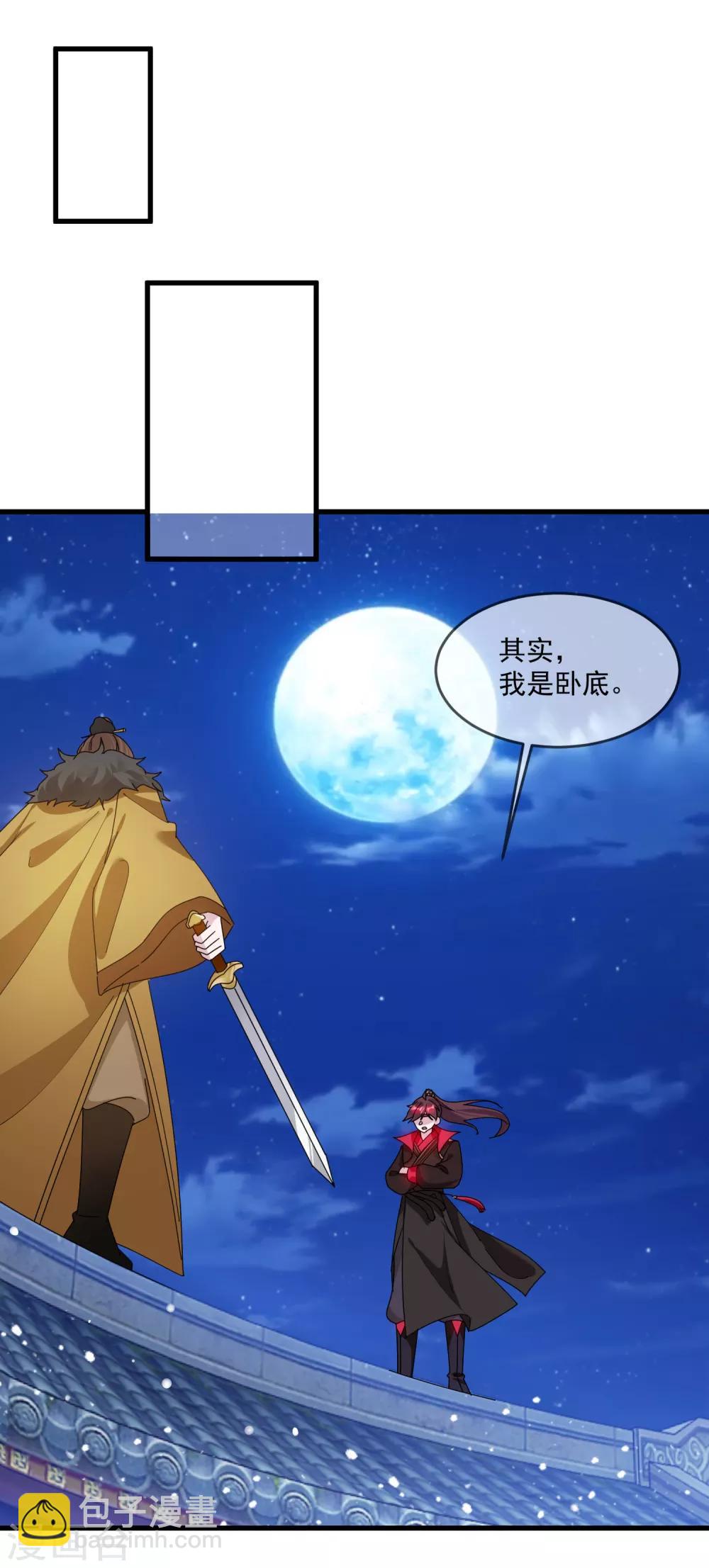 第121话 名场面25