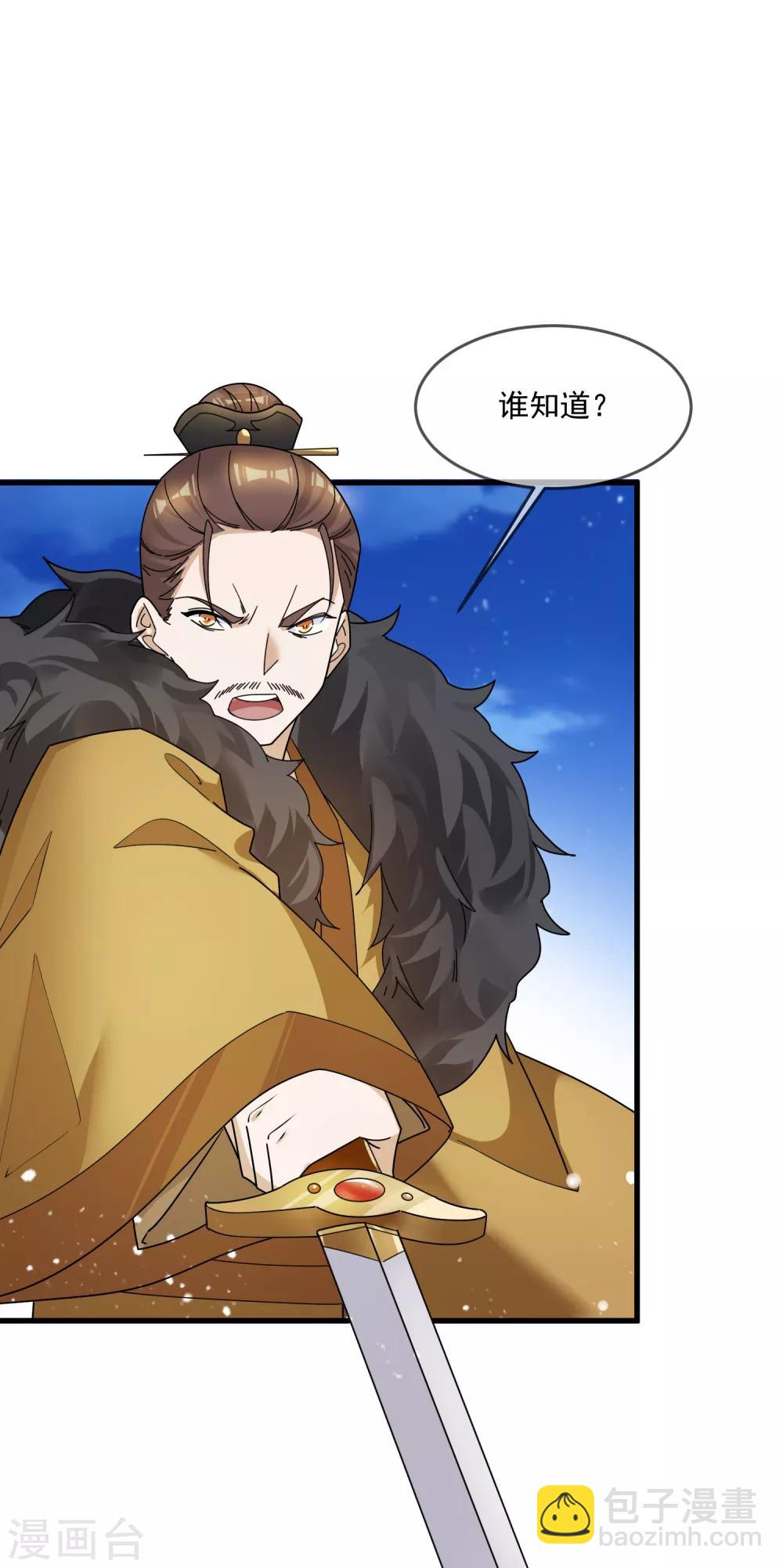第121话 名场面26