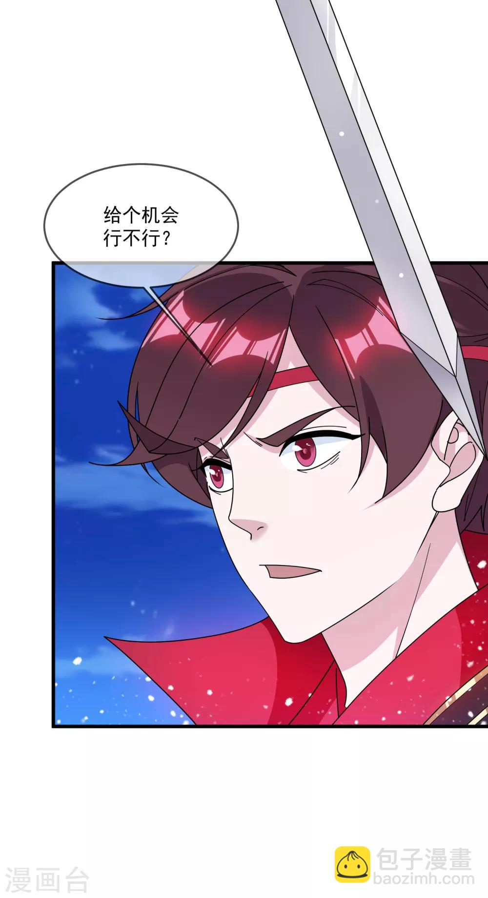 第121话 名场面27