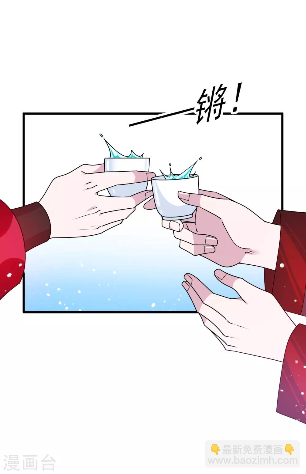 第124话 口蜜腹剑13