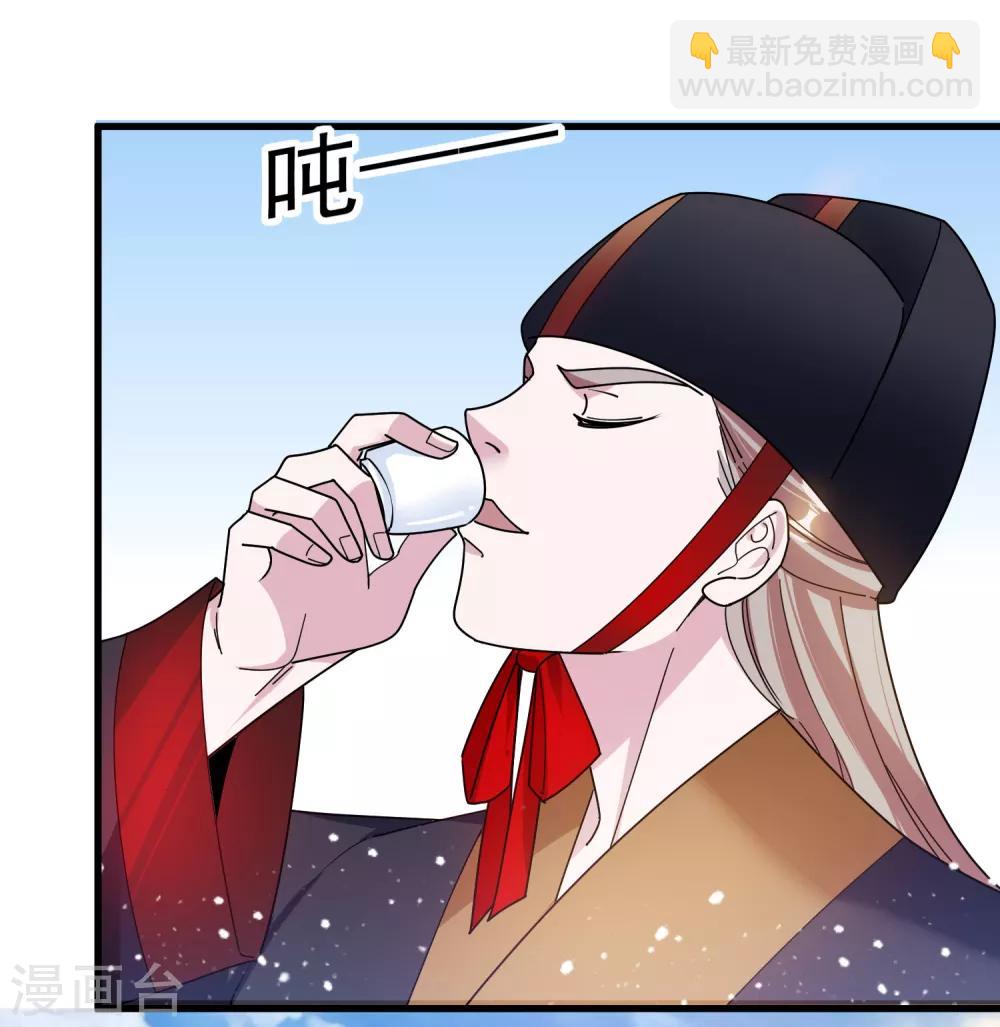 第124话 口蜜腹剑19