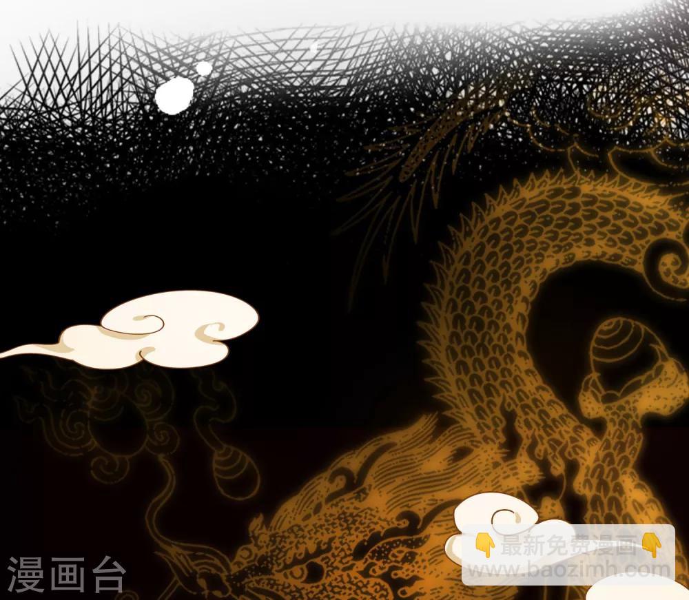 第124话 口蜜腹剑25