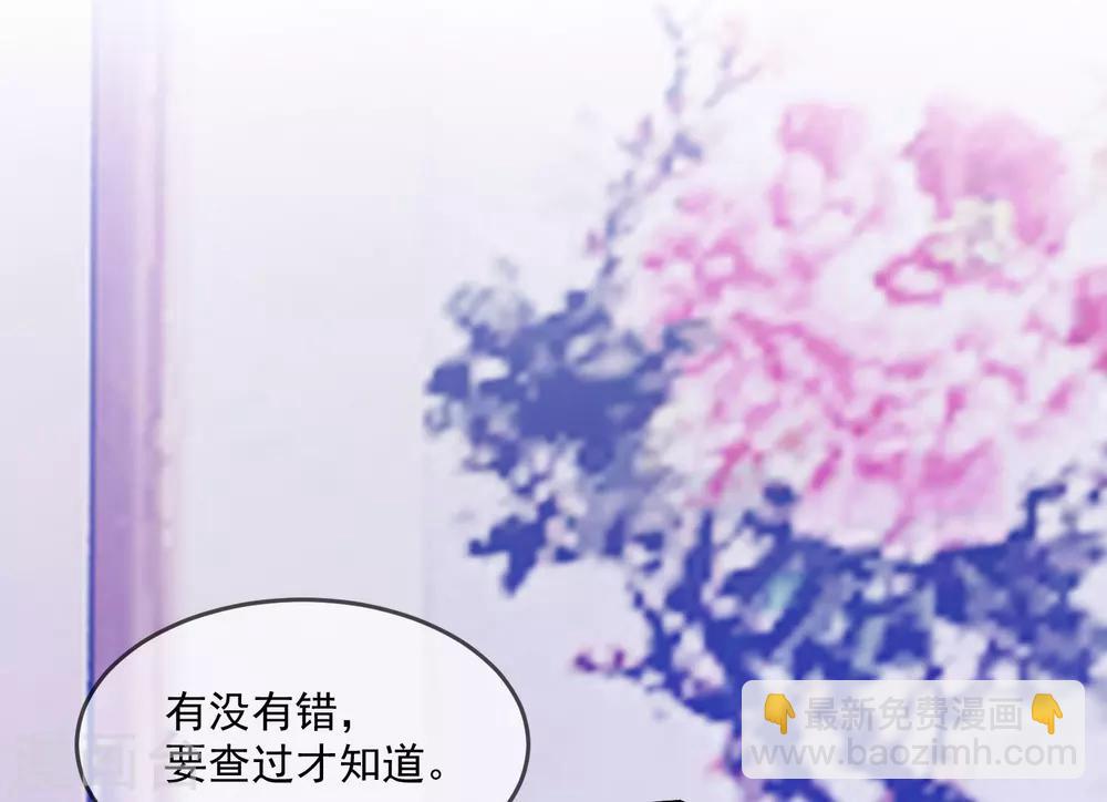 第124话 口蜜腹剑3