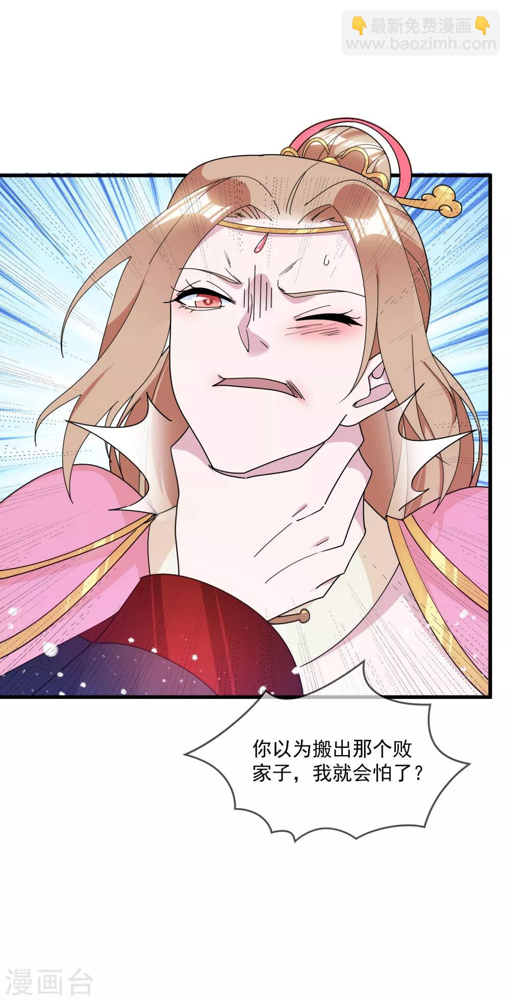 第124话 口蜜腹剑8
