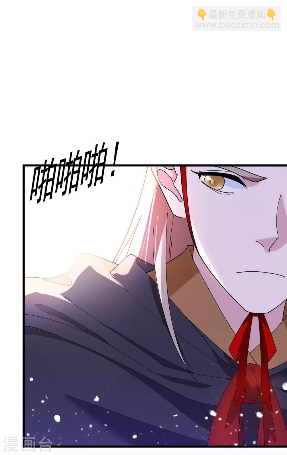 第124话 口蜜腹剑9