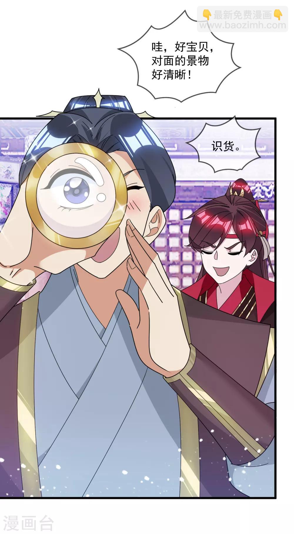 第125话 管中窥豹10